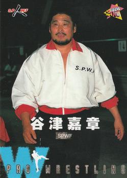 2000 BBM Pro Wrestling #88 Yoshiaki Yatsu Front