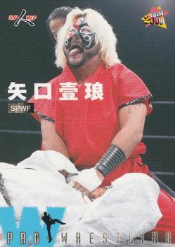 2000 BBM Pro Wrestling #89 Ichiro Yaguchi Front