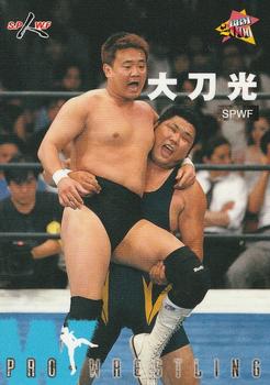 2000 BBM Pro Wrestling #92 Tachihikari Front