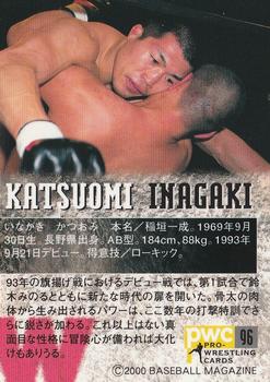 2000 BBM Pro Wrestling #96 Katsuomi Inagaki Back