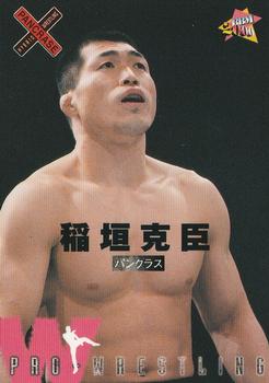 2000 BBM Pro Wrestling #96 Katsuomi Inagaki Front