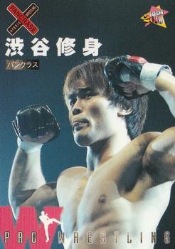 2000 BBM Pro Wrestling #99 Osami Shibuya Front