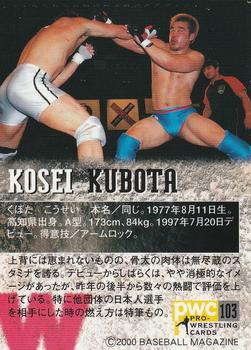 2000 BBM Pro Wrestling #103 Kosei Kubota Back