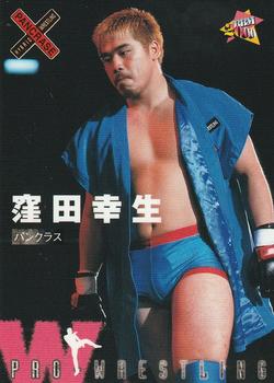 2000 BBM Pro Wrestling #103 Kosei Kubota Front