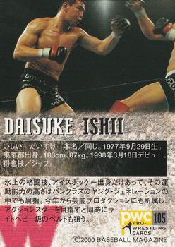 2000 BBM Pro Wrestling #105 Daisuke Ishii Back