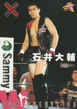 2000 BBM Pro Wrestling #105 Daisuke Ishii Front