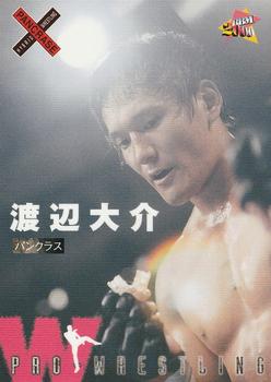 2000 BBM Pro Wrestling #107 Daisuke Watanabe Front