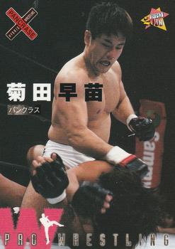 2000 BBM Pro Wrestling #108 Sanae Kikuta Front