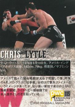 2000 BBM Pro Wrestling #115 Chris Lytle Back