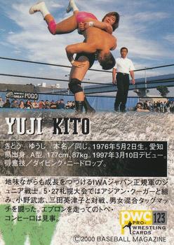 2000 BBM Pro Wrestling #123 Yuji Kito Back