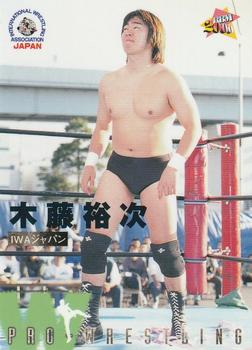 2000 BBM Pro Wrestling #123 Yuji Kito Front