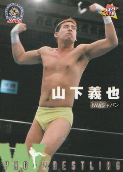 2000 BBM Pro Wrestling #124 Yoshiya Yamashita Front