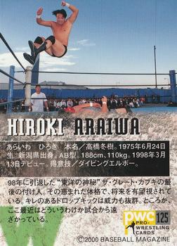 2000 BBM Pro Wrestling #125 Hiroki Araiwa Back