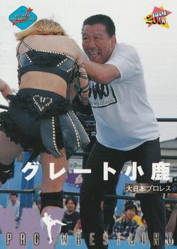 2000 BBM Pro Wrestling #131 Great Kojika Front