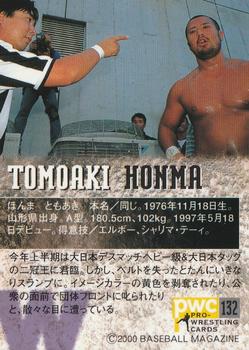 2000 BBM Pro Wrestling #132 Tomoaki Honma Back
