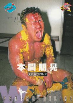 2000 BBM Pro Wrestling #132 Tomoaki Honma Front