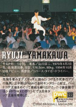 2000 BBM Pro Wrestling #133 Ryuji Yamakawa Back