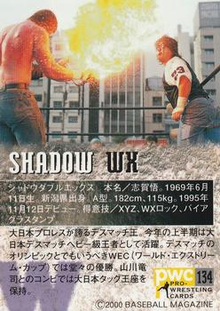 2000 BBM Pro Wrestling #134 Shadow WX Back