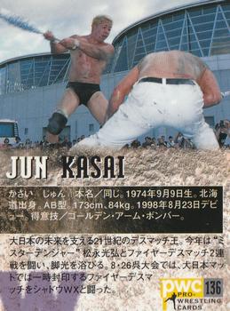 2000 BBM Pro Wrestling #136 Jun Kasai Back
