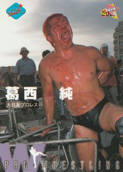 2000 BBM Pro Wrestling #136 Jun Kasai Front