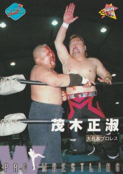2000 BBM Pro Wrestling #139 Masayoshi Motegi Front