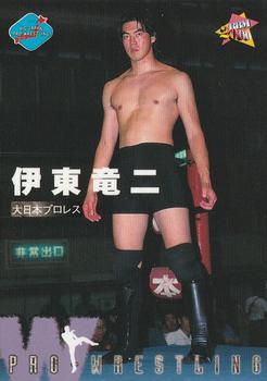 2000 BBM Pro Wrestling #143 Ryuji Ito Front