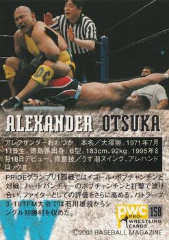 2000 BBM Pro Wrestling #158 Alexander Otsuka Back