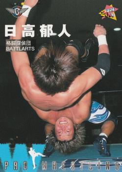 2000 BBM Pro Wrestling #160 Ikuto Hidaka Front