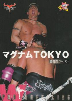 2000 BBM Pro Wrestling #166 Magnum Tokyo Front