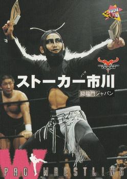 2000 BBM Pro Wrestling #175 Stalker Ichikawa Front
