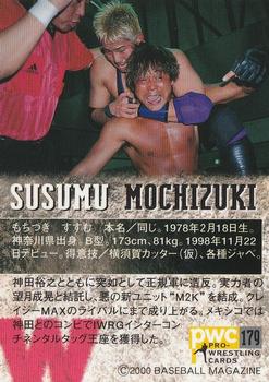 2000 BBM Pro Wrestling #179 Susumu Mochizuki Back