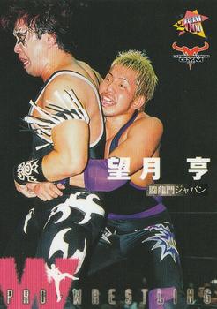 2000 BBM Pro Wrestling #179 Susumu Mochizuki Front
