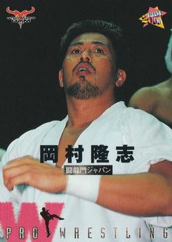 2000 BBM Pro Wrestling #180 Takashi Okamura Front