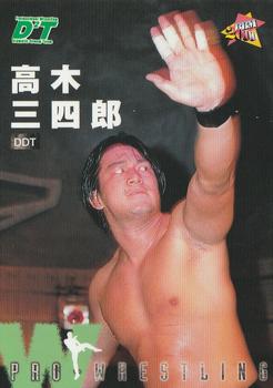 2000 BBM Pro Wrestling #182 Sanshiro Takagi Front