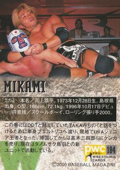 2000 BBM Pro Wrestling #184 Mikami Back