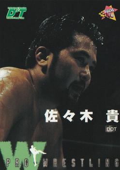 2000 BBM Pro Wrestling #185 Takashi Sasaki Front