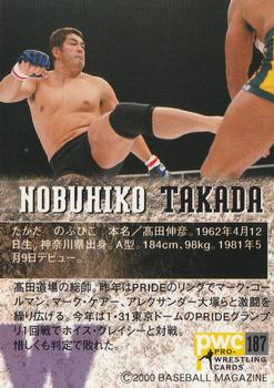 2000 BBM Pro Wrestling #187 Nobuhiko Takada Back