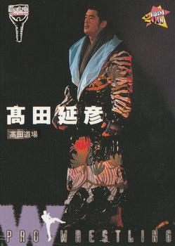 2000 BBM Pro Wrestling #187 Nobuhiko Takada Front
