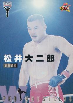 2000 BBM Pro Wrestling #190 Daijiro Matsui Front