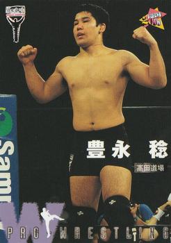 2000 BBM Pro Wrestling #191 Minoru Toyonaga Front