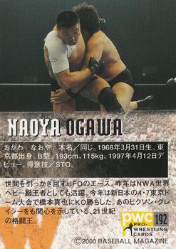 2000 BBM Pro Wrestling #192 Naoya Ogawa Back