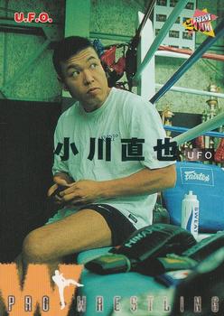 2000 BBM Pro Wrestling #192 Naoya Ogawa Front