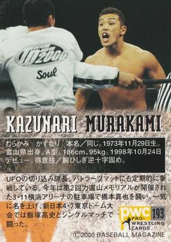 2000 BBM Pro Wrestling #193 Kazunari Murakami Back
