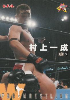 2000 BBM Pro Wrestling #193 Kazunari Murakami Front