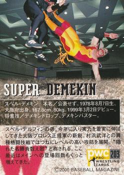 2000 BBM Pro Wrestling #203 Super Demekin Back