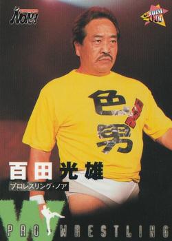2000 BBM Pro Wrestling #225 Mitsuo Momota Front