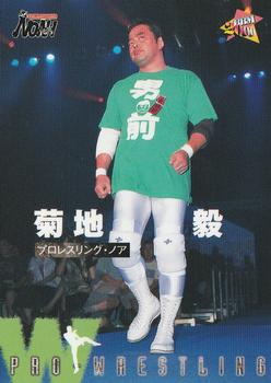2000 BBM Pro Wrestling #228 Tsuyoshi Kikuchi Front