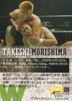 2000 BBM Pro Wrestling #234 Takeshi Morishima Back