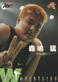 2000 BBM Pro Wrestling #234 Takeshi Morishima Front