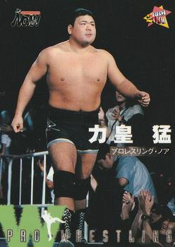 2000 BBM Pro Wrestling #237 Takeshi Rikioh Front